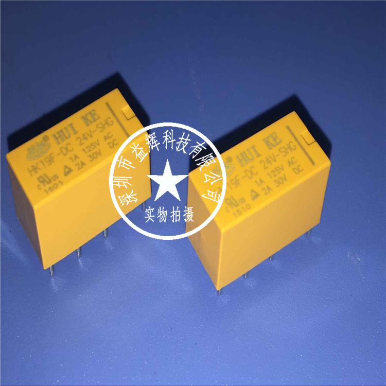 【匯科系列】HK19F-DC 24V-SHG 繼電器 益輝科技 HK19F-DC -HK19F-DC盡在買賣IC網